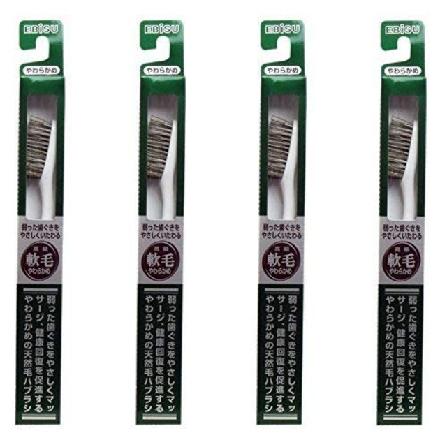 エビス 天然毛軟毛歯ブラシ350 やわらかめ【×4個】