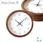 KATOMOKU muku clock 13 ウォールナット km-130WA 掛け時計