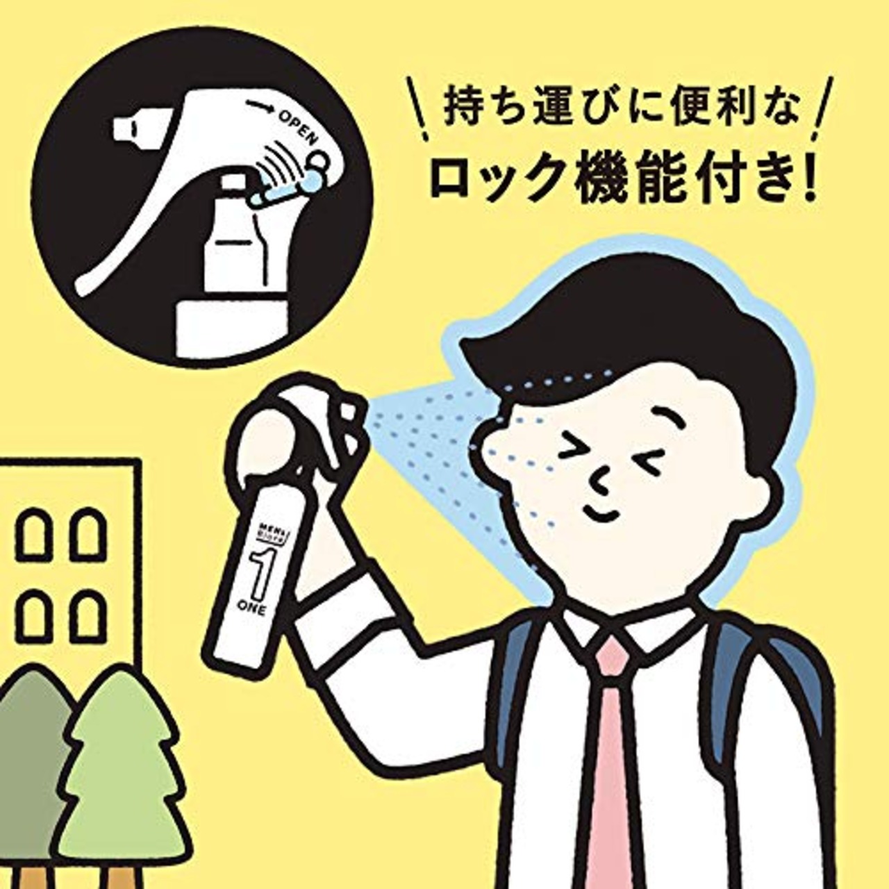 メンズビオレ ワン (ONE) 全身化粧水 スプレー しっとりうるおうタイプ 本体 150ml 《 頭 ・ 顔 ・ 体 に使える 全身用化粧水 》