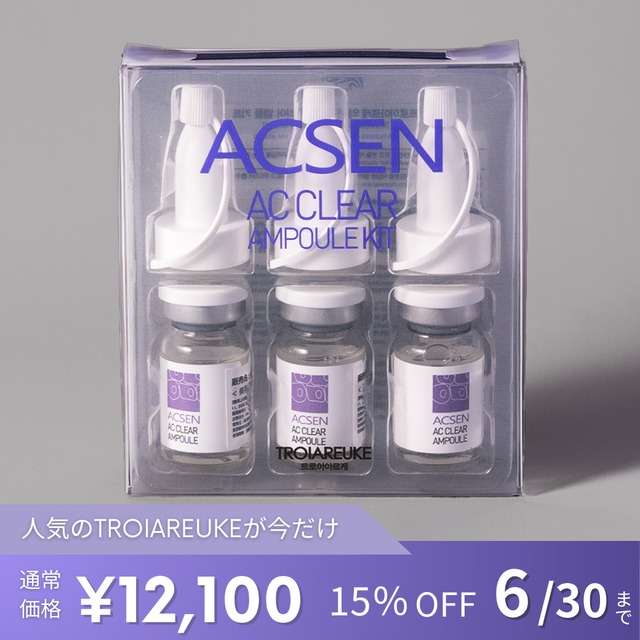 TROIAREUKE】ACSEN ACクリアアンプルキット | BEAUTE SHOP