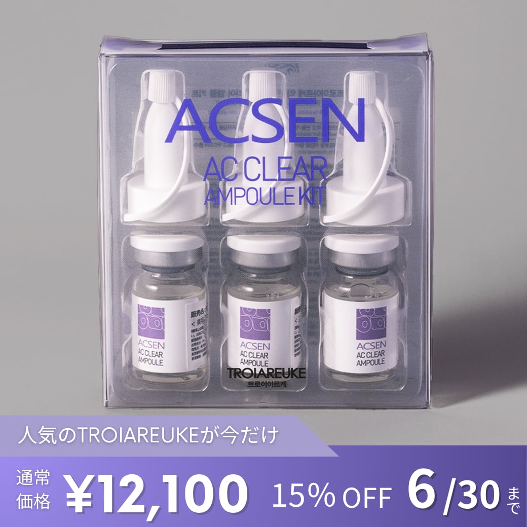 TROIAREUKE】ACSEN ACクリアアンプルキット | BEAUTE SHOP