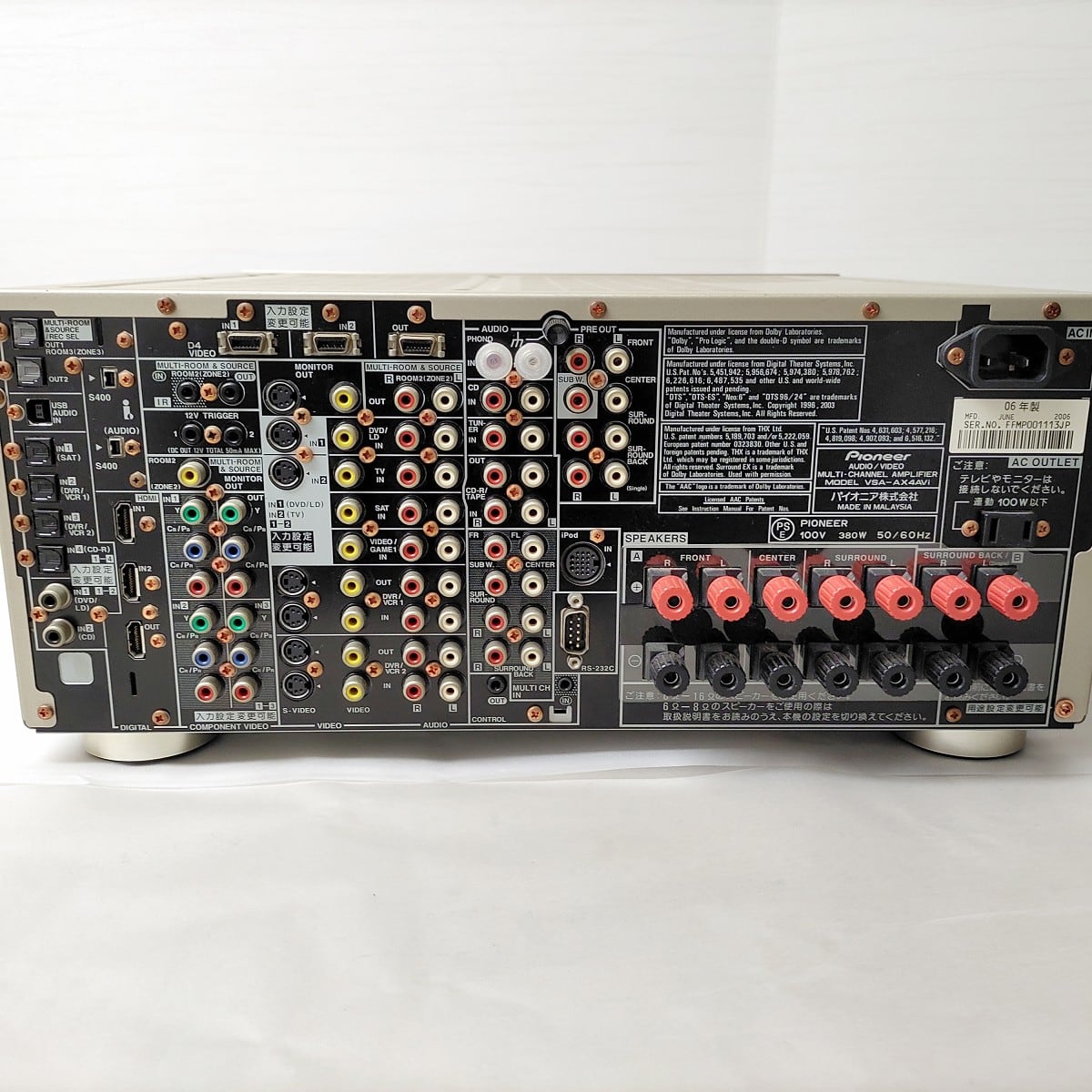 pioneer・パイオニア・AVアンプ・VSA-AX4AVi・2006年製・No pioneer・パイオニア・AVアンプ・VSA-AX4AVi・2006年製・No