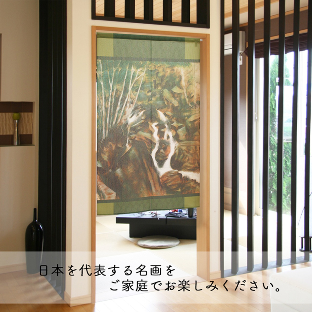 【受注生産】 のれん 速水御舟  渓泉 幅85ｘ丈120cm