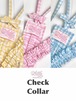 予約【littlesara】Check Collar (9Color)