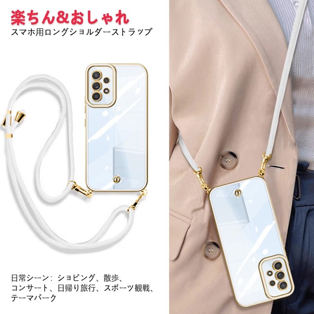 Galaxy A52 5G ケース クリア TPU ショルダー カバー SC-53B SOG05 スマホケース 肩掛け 首掛け 斜めかけケース 可愛い かわいい 韓国 透明 薄型 耐衝撃 シリコン メッキ加工 TPUバンパー ギャラクシーA52(ホワイト)