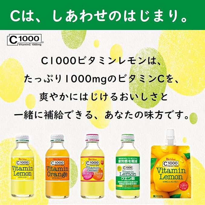 C1000 ビタミンオレンジ 140ml×30本(たっぷりビタミンC1000㎎配合