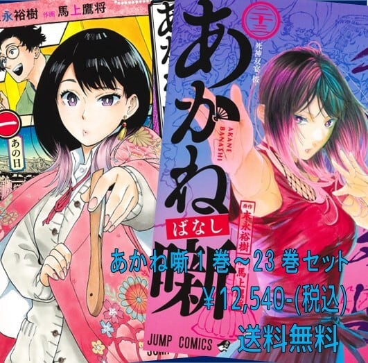 宮脇書店オンラインストア