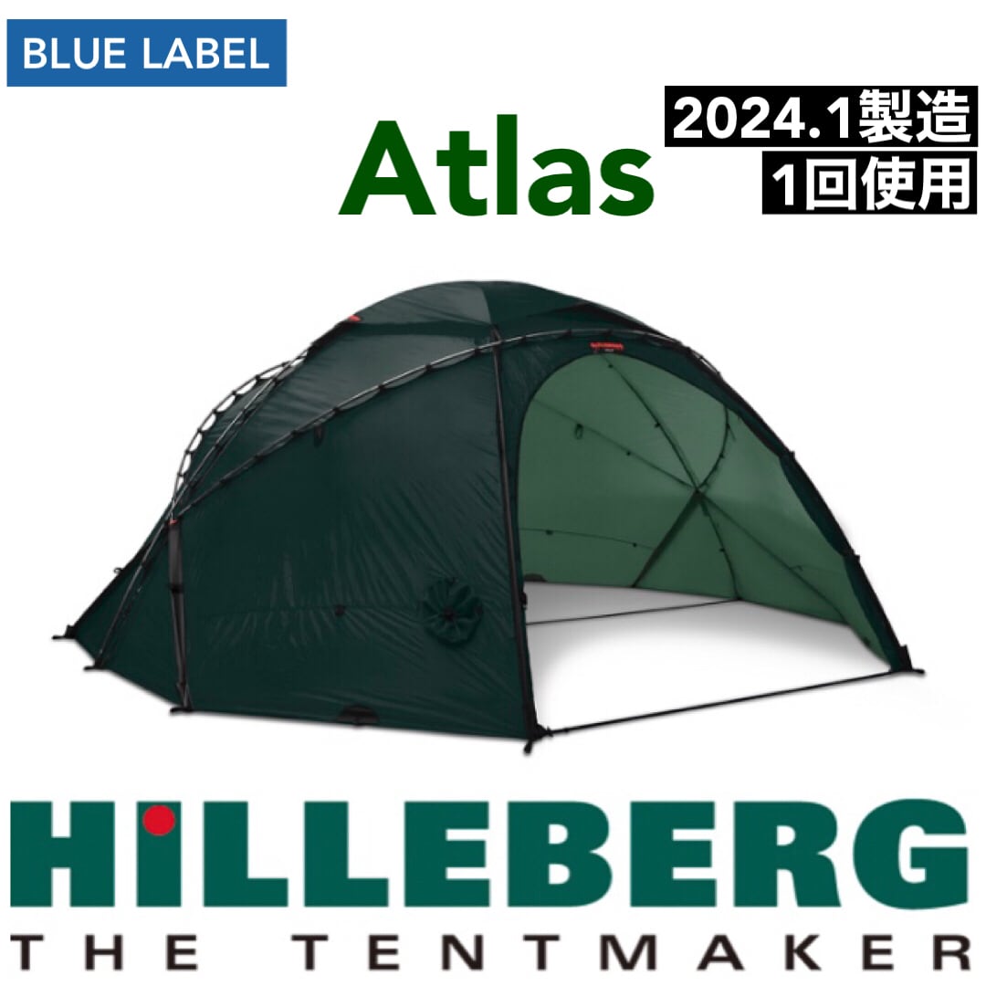 アトラス Hilleberg atlas ヒルバーグ ドームテント 濃い緑 