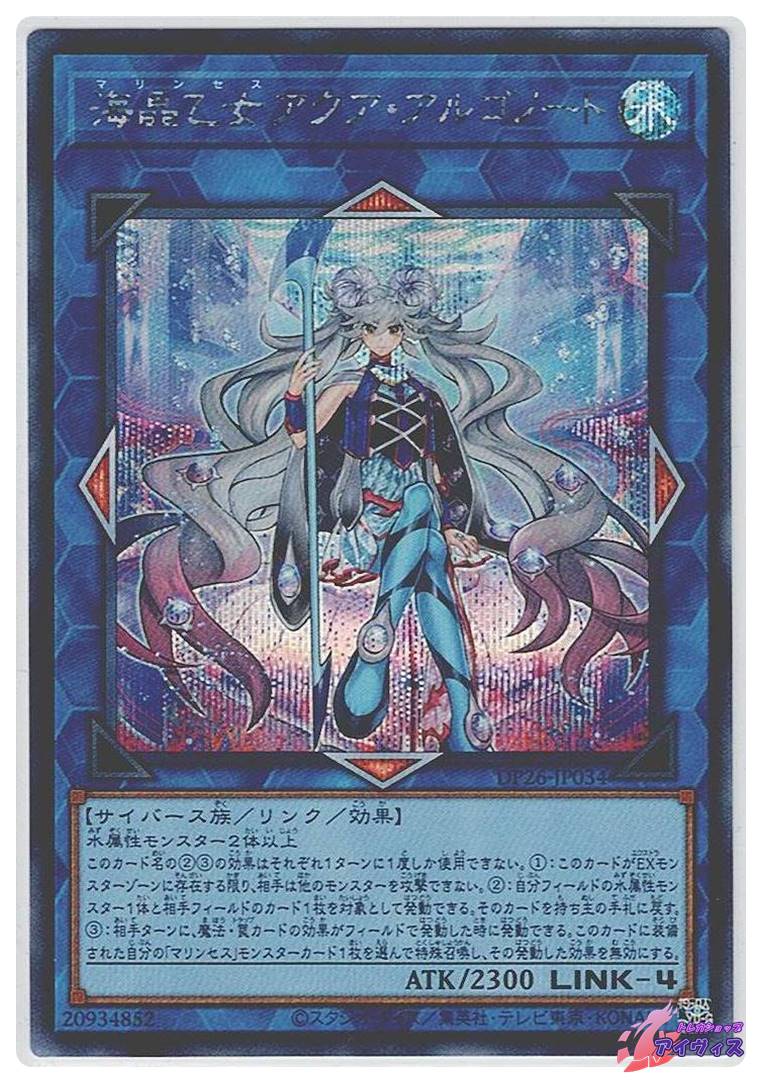 大要塞クジラ [シク] [ランクA] [DP26-JP016] [遊戯王] | トレカ