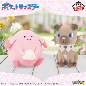 ちいかわ カボチャBIGぬいぐるみ モモンガ うさぎ まとめ売り 計11点 