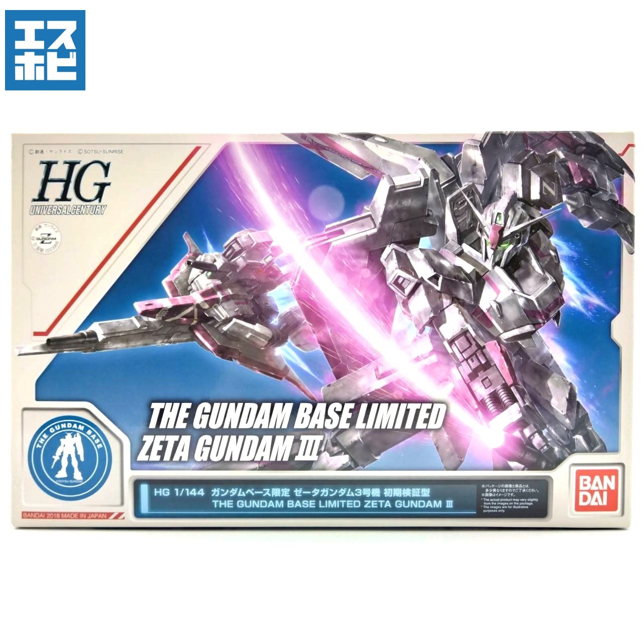 HG 1/144 ゼータガンダム3号機 初期検証型