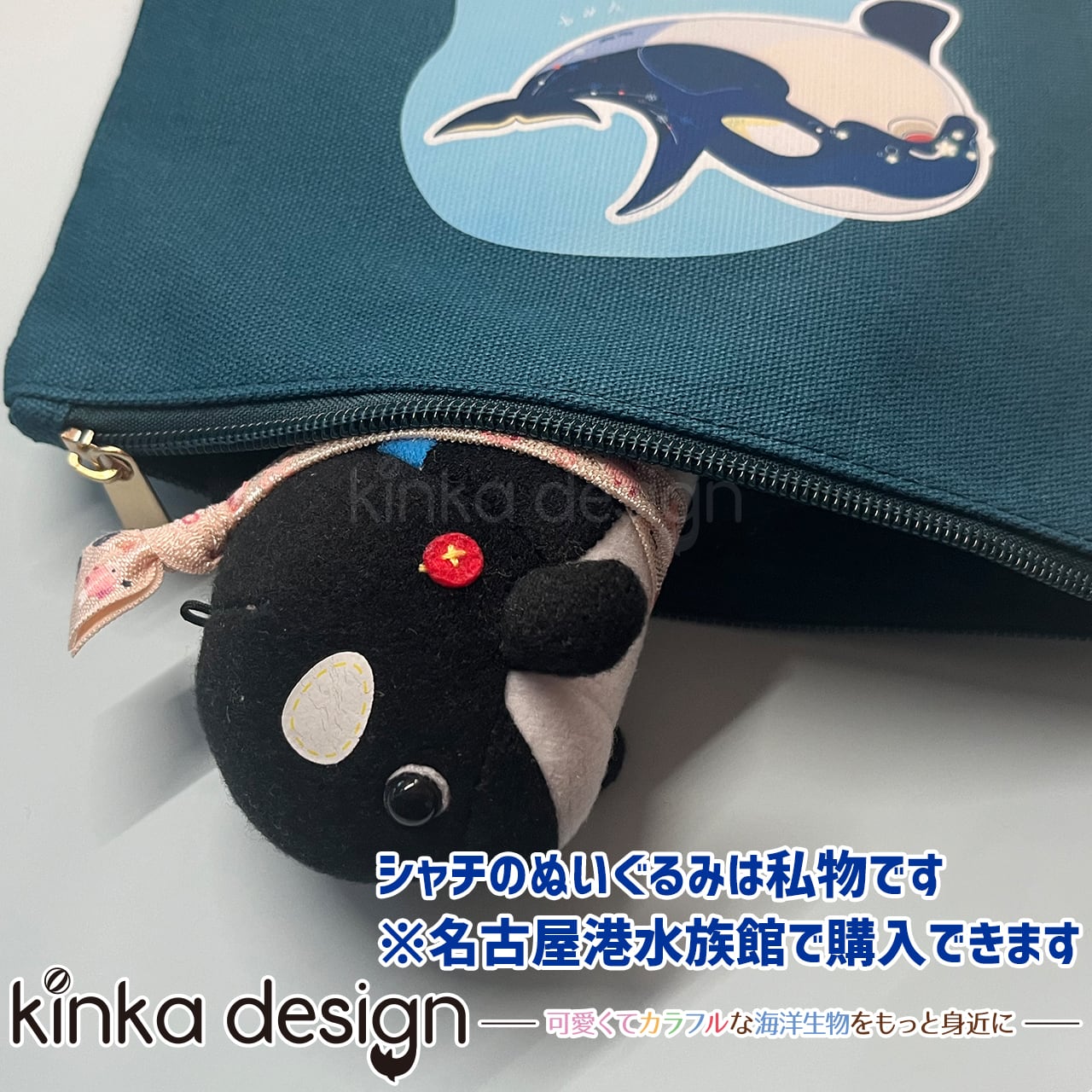 MARI❤チンアナゴ❤フラットポーチ❤ハンドメイド MARI❤チンアナゴ❤フラットポーチ❤ハンドメイド MARI様専用