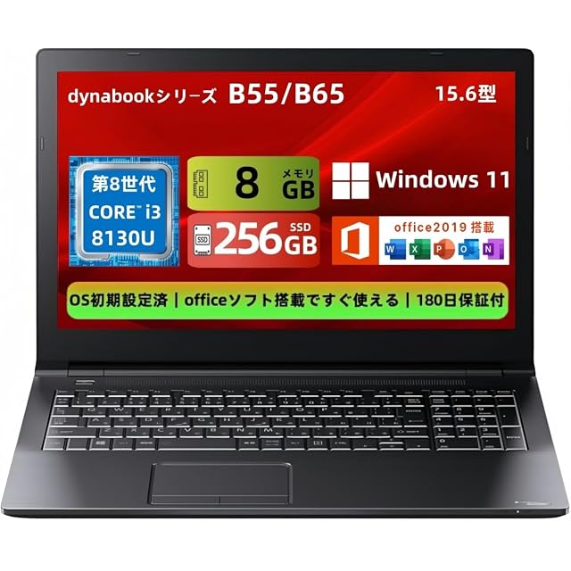 パソコン ノート office2024付き windows11 初期設定済/15.6型