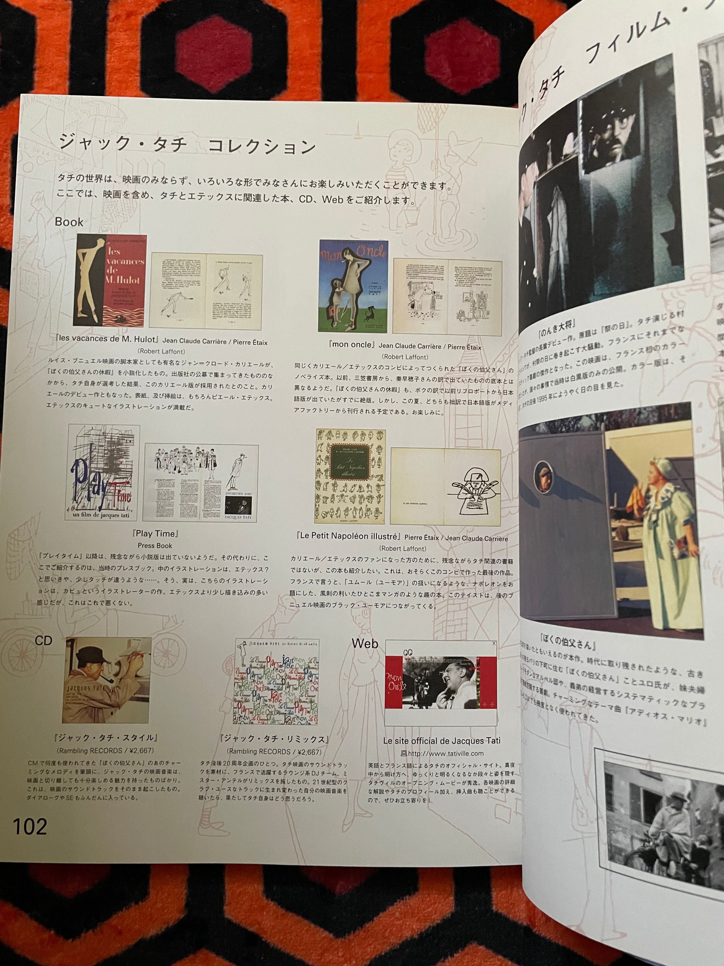 柴田善登「蔵王と沼尻」素描14枚,鉛筆,圧倒的な素描力と造詣に裏打ちされたセンス 柴田善登「蔵王と沼尻」素描14枚,鉛筆,圧倒的な素描力と