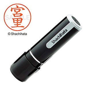 【努力特価】シャチハタ 印鑑 ハンコ ネーム9 XL-9 印面9.5ミリ 宮里