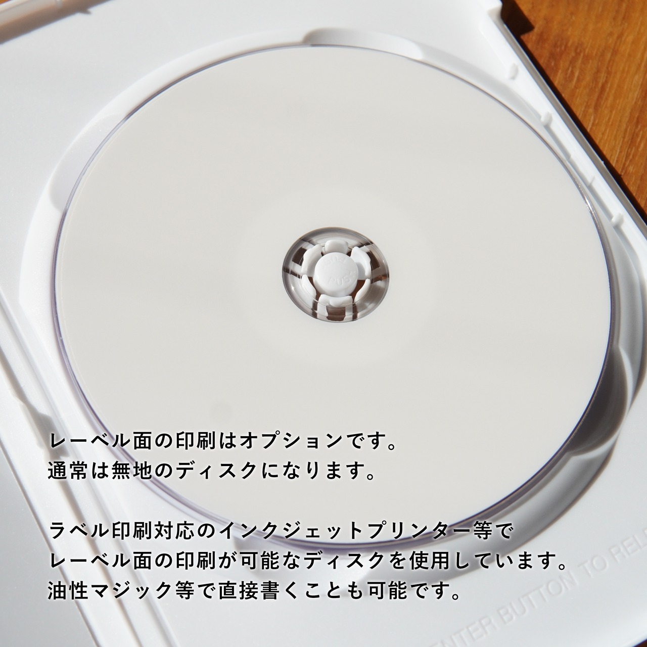 DVD / Blu-ray プレイヤー再生対応ディスク作成