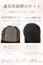 商品名【エレナ】人毛フルウィッグ