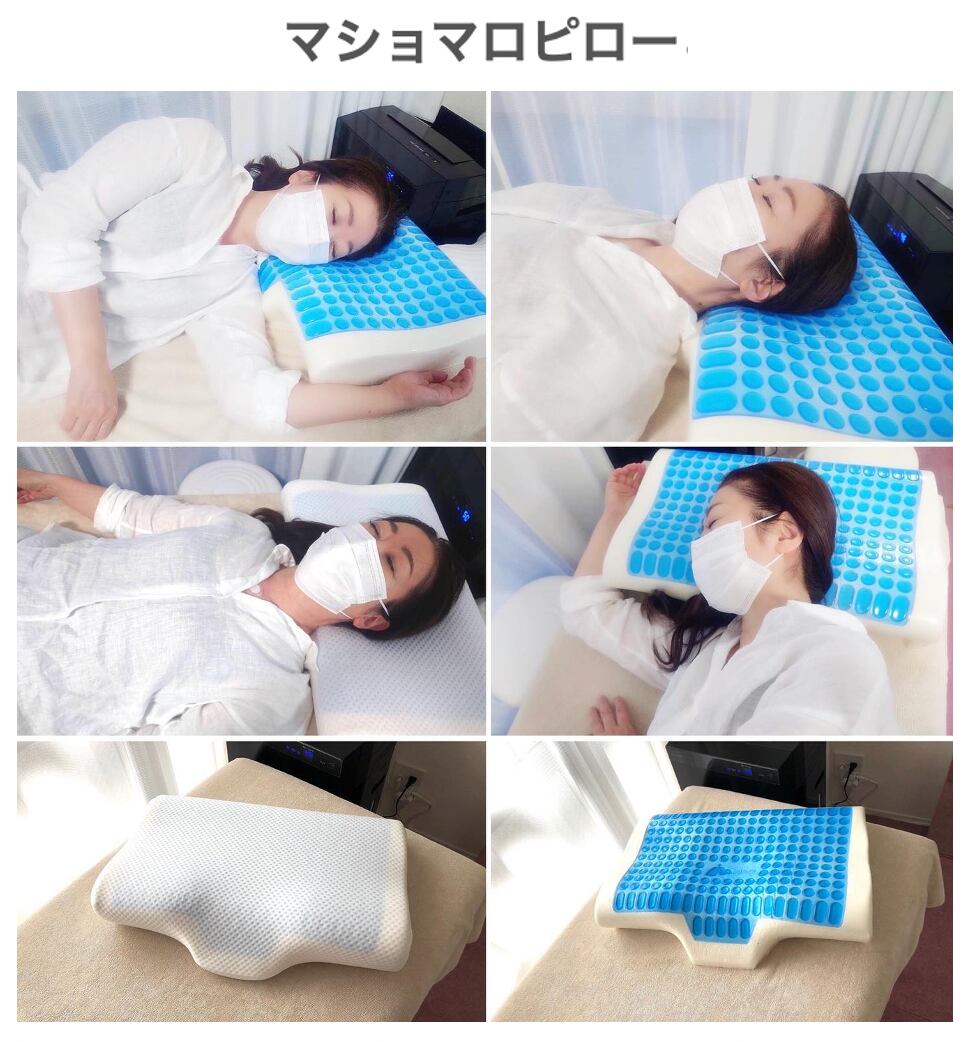 ideaマシュマロピロー 枕難民 肩こり首こり・ストレートネックの対策と