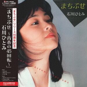 新品同様品　中森明菜/CRUISE [LP (Color Vinyl)] 芽瑠璃堂 ＞ 中森明菜 『Cruise【LP（Color Vinyl）】（12インチ