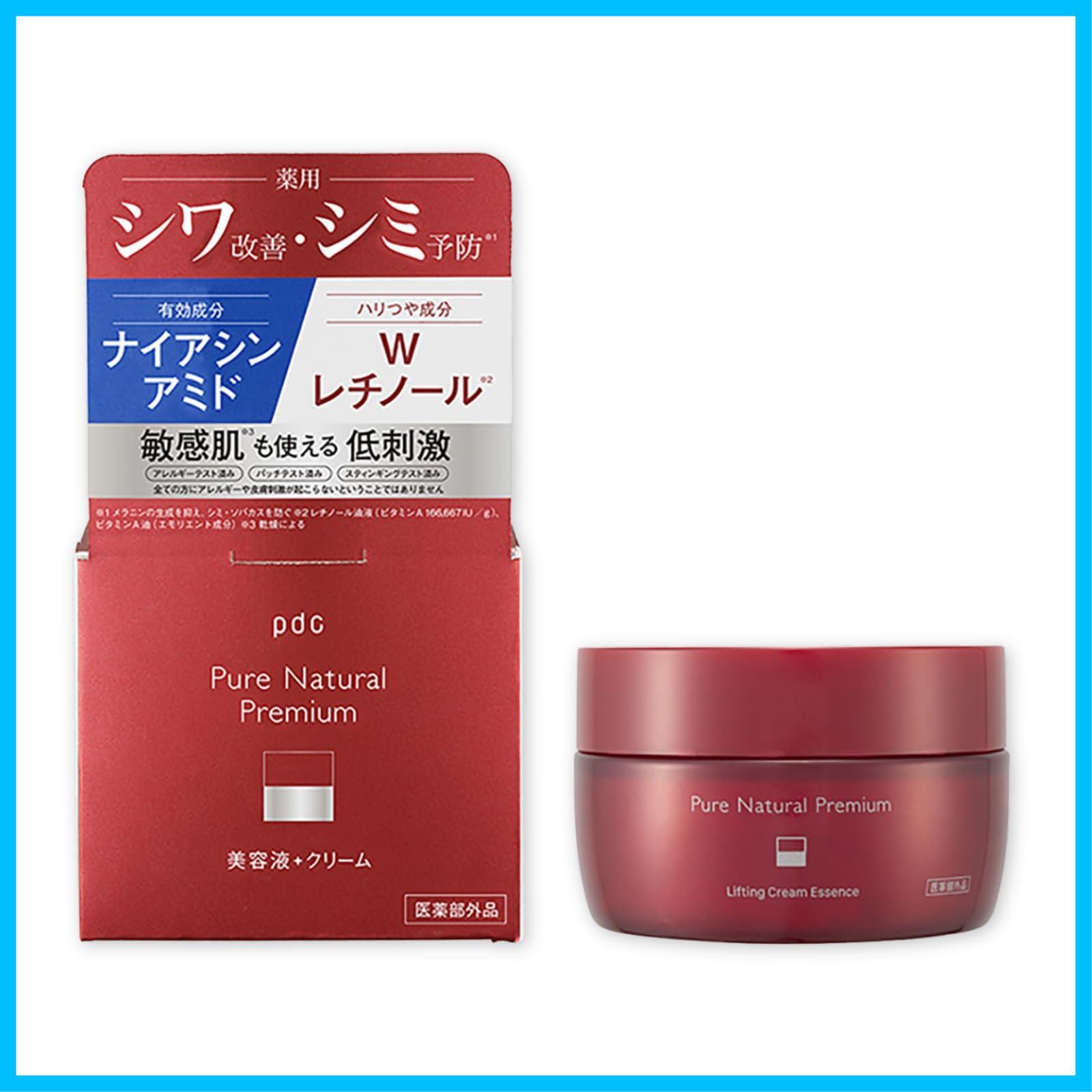 REVI パーフェクトモイストクリーム【愛用芸能人多数☆】 | Pay ID