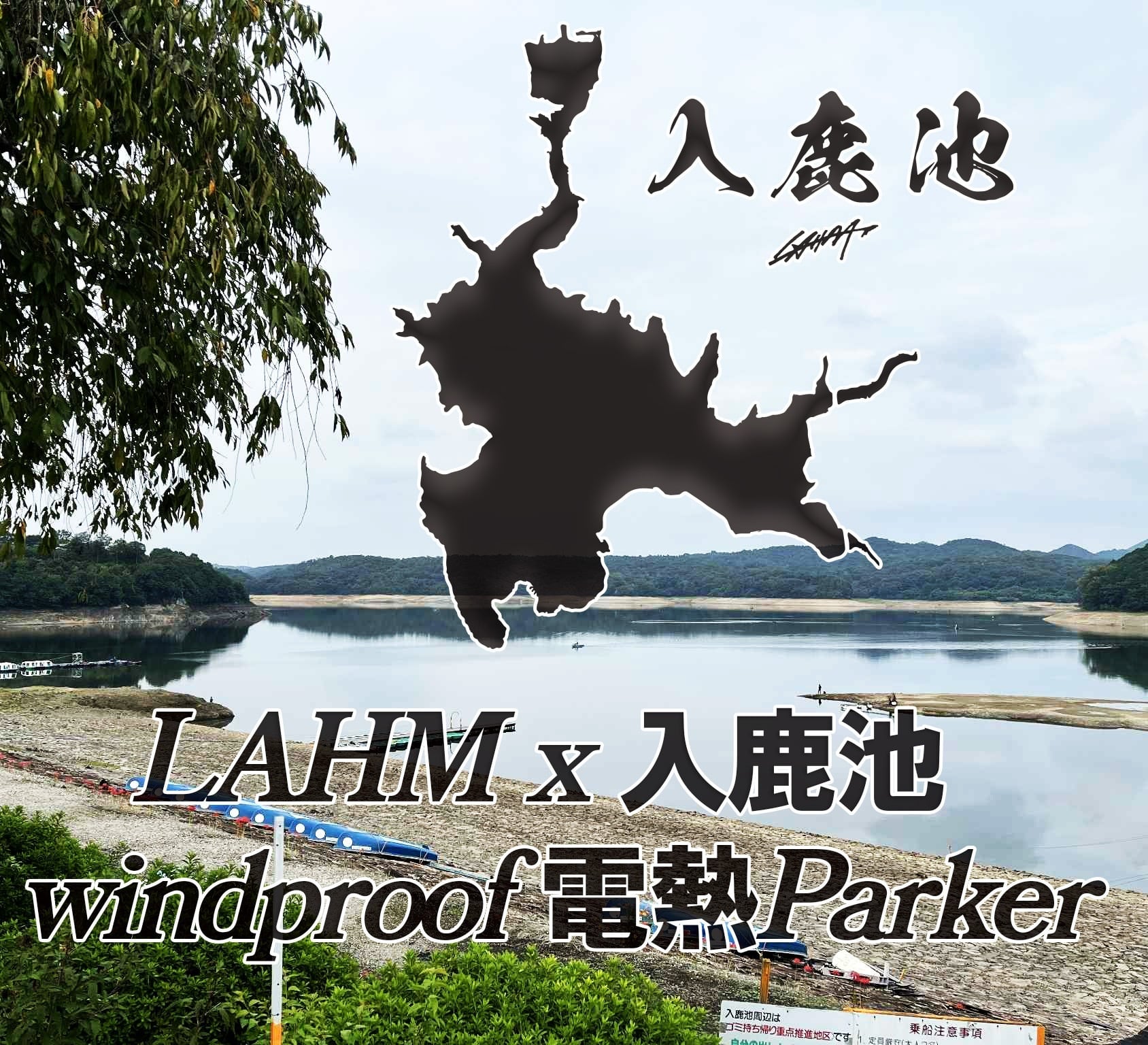 outer | ONLINE STORE LAHM