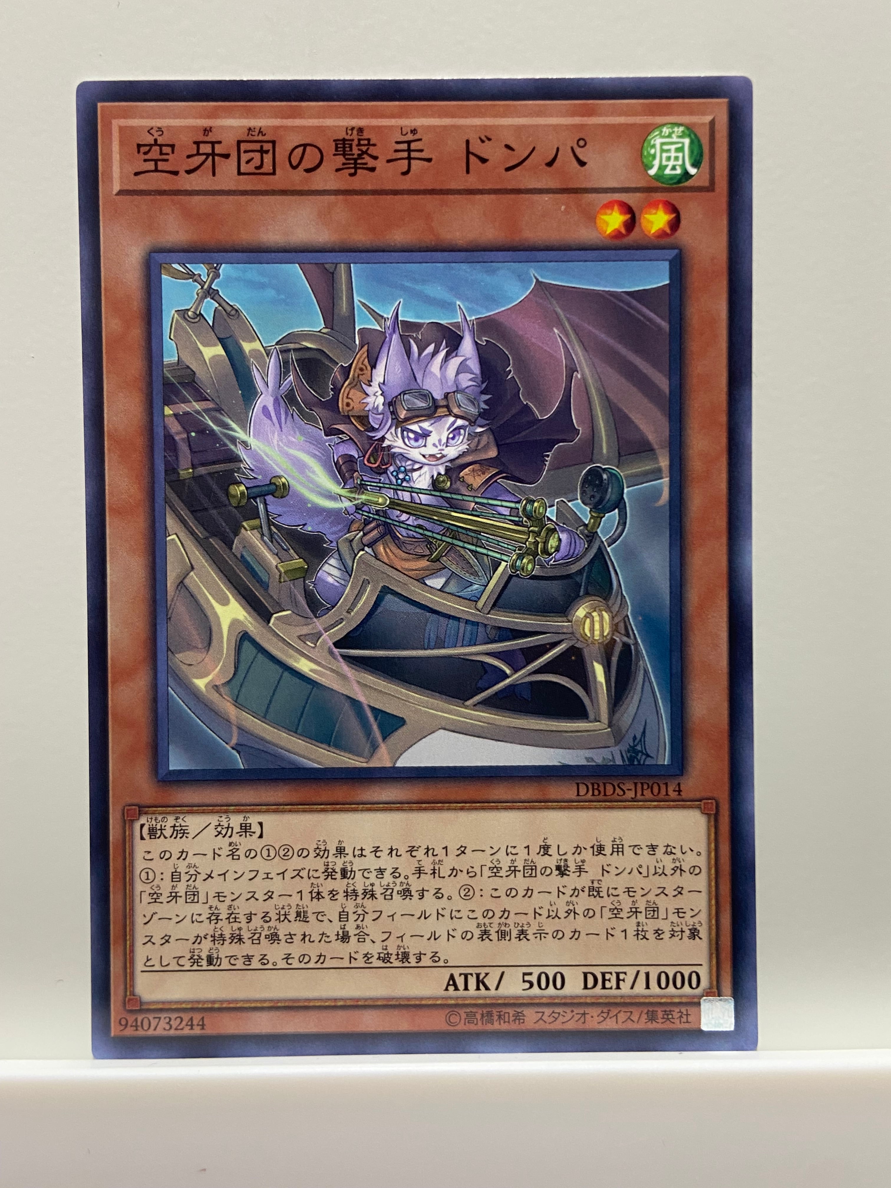 1103環境 ピュアHERO HEROビート ヒロビ デッキ ゲートボール 遊戯王