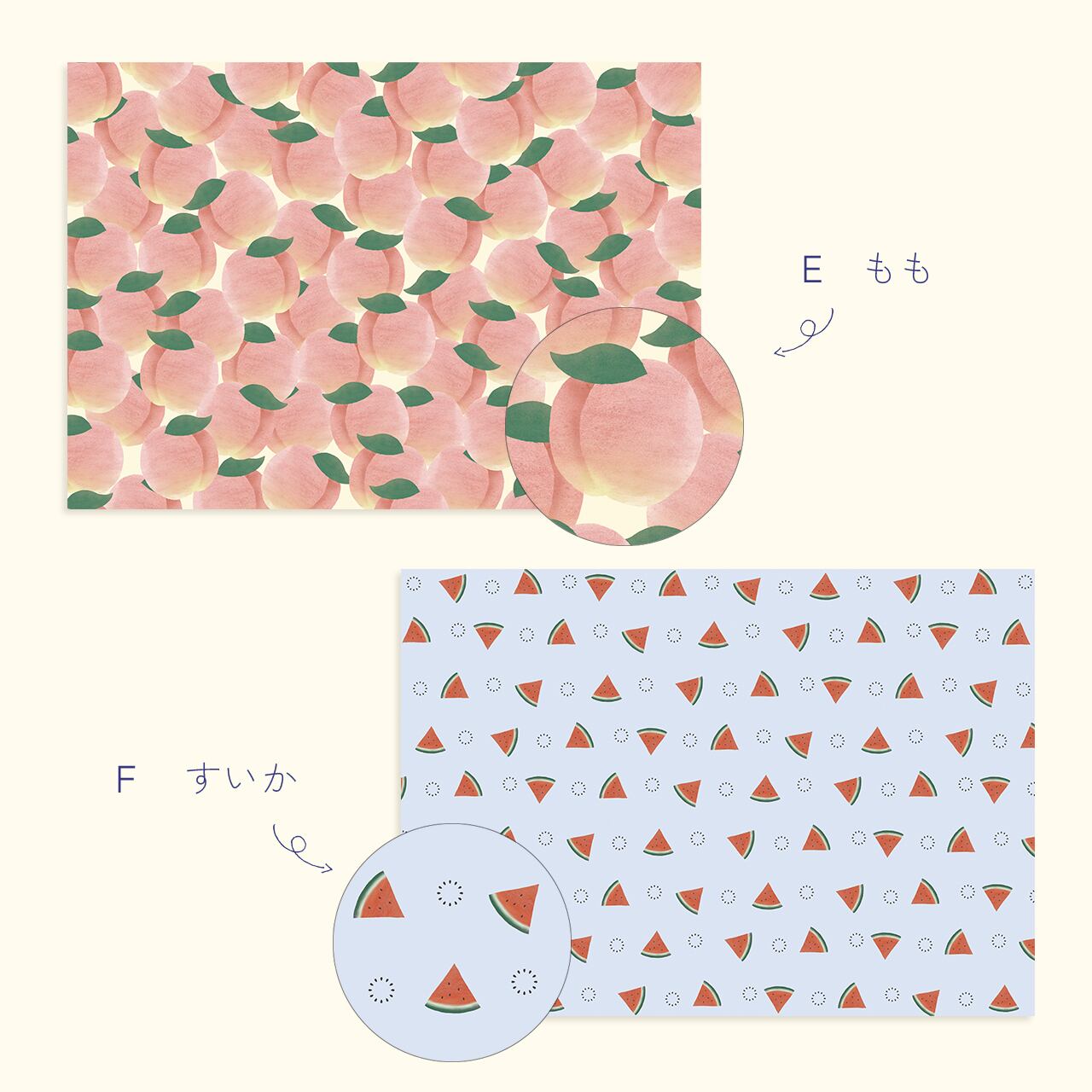 ⋮ A4 12枚セット⋮ 季節のくだもののデザインペーパー | amii