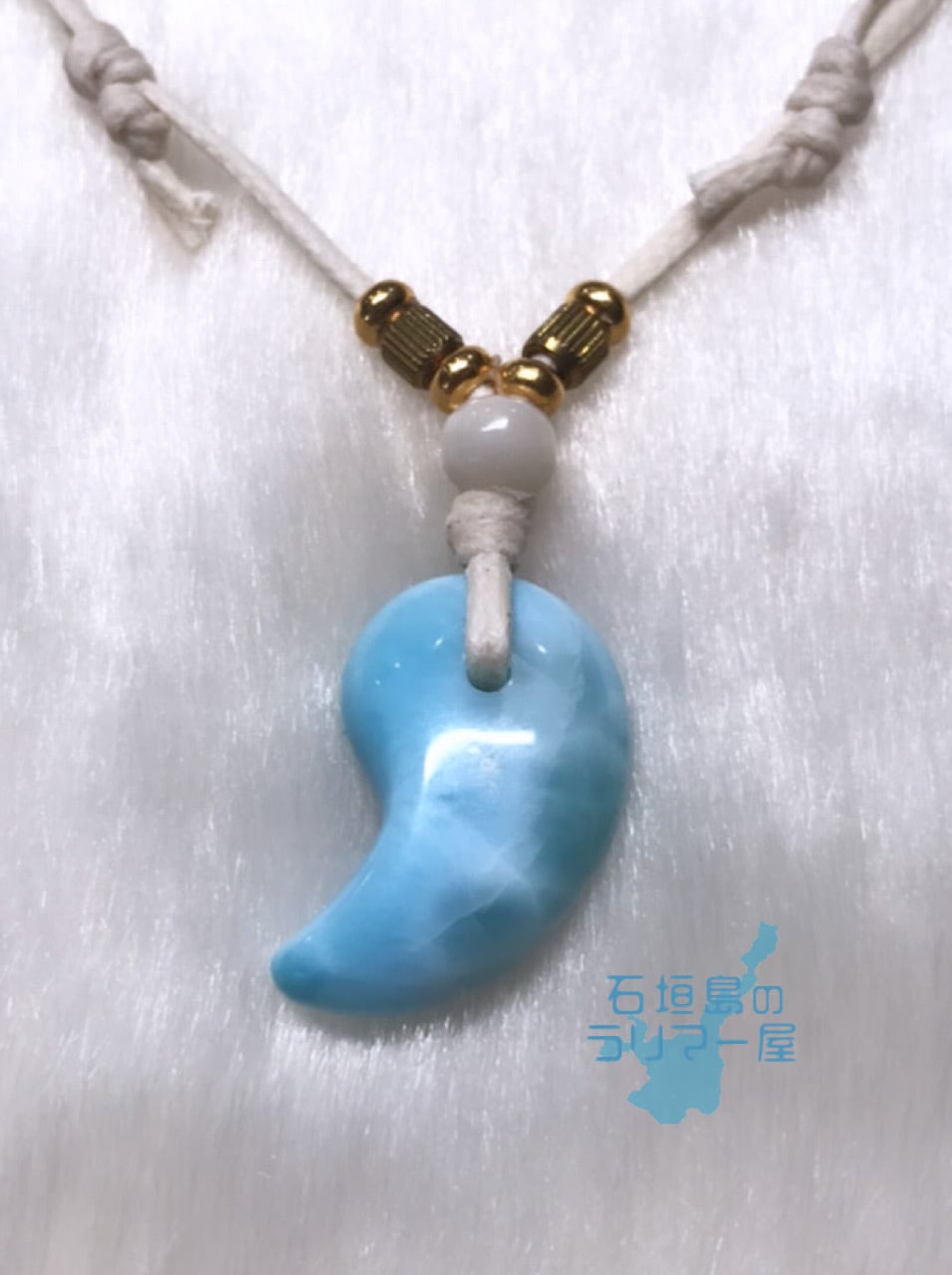 ラリマー 勾玉ネックレス N-2 ドミニカ共和国