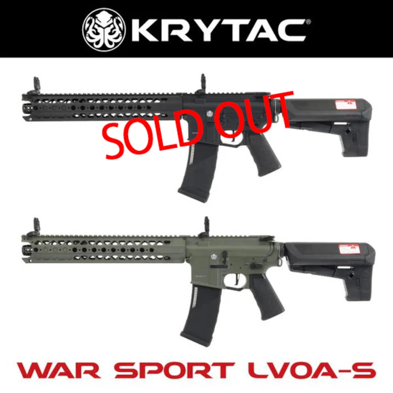 (周年特価)☆激レア【KRYTAC】War Sport LVOA-S