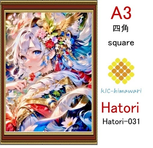 【国内製造】A3サイズ  四角ビーズ【hatori-031】ダイヤモンドアート