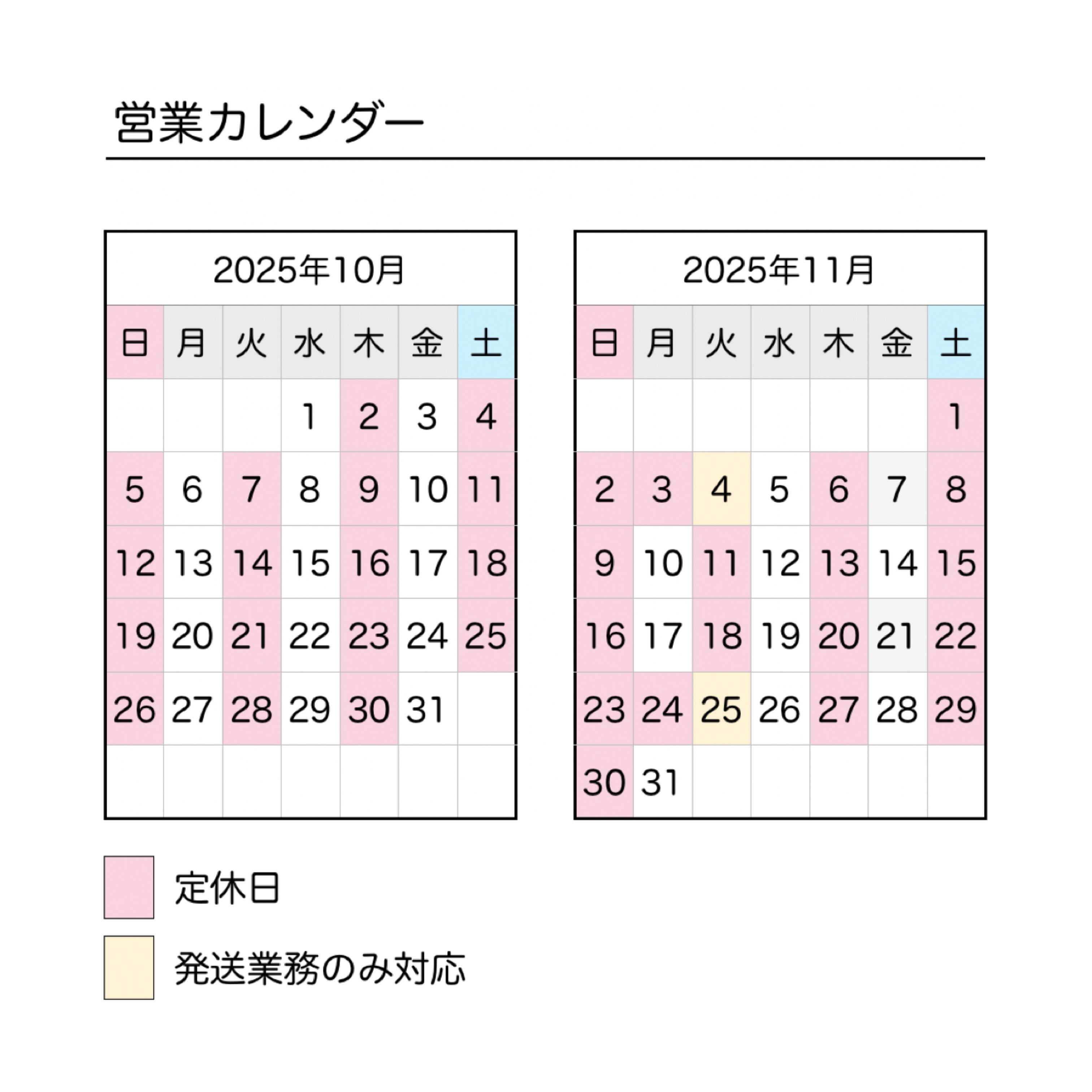 ご注文前に必ずご確認ください。 （※利用規約） | Petit Klara