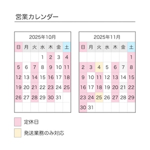 ご注文前に必ずご確認ください。　　　　　　（※利用規約）