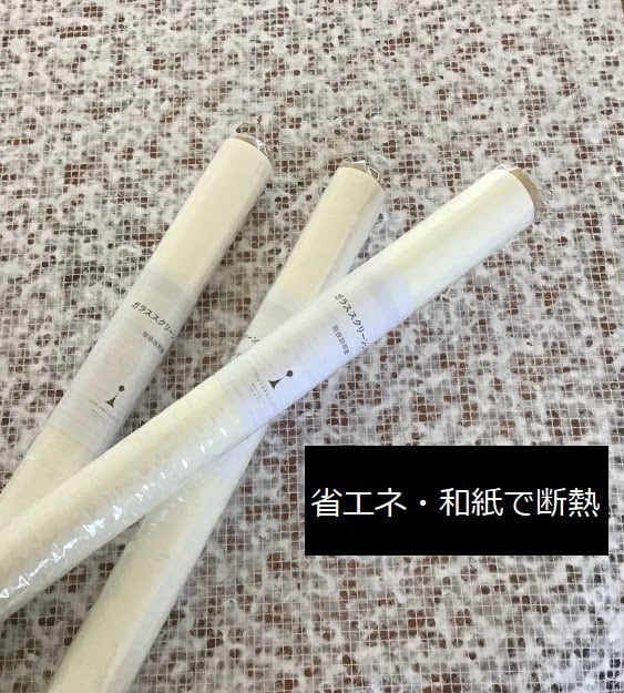 itowasik