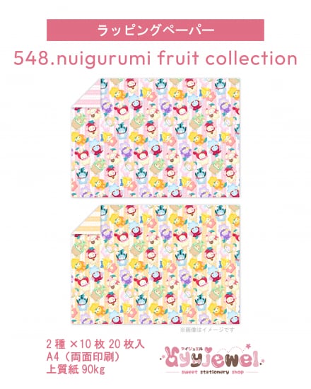 ラッピングペーパー548.nuigurumi fruit collection