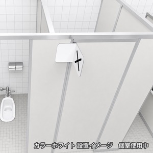 トイレ使用状況表示サイン アルミ製（〇✕）  marubatsu-0001