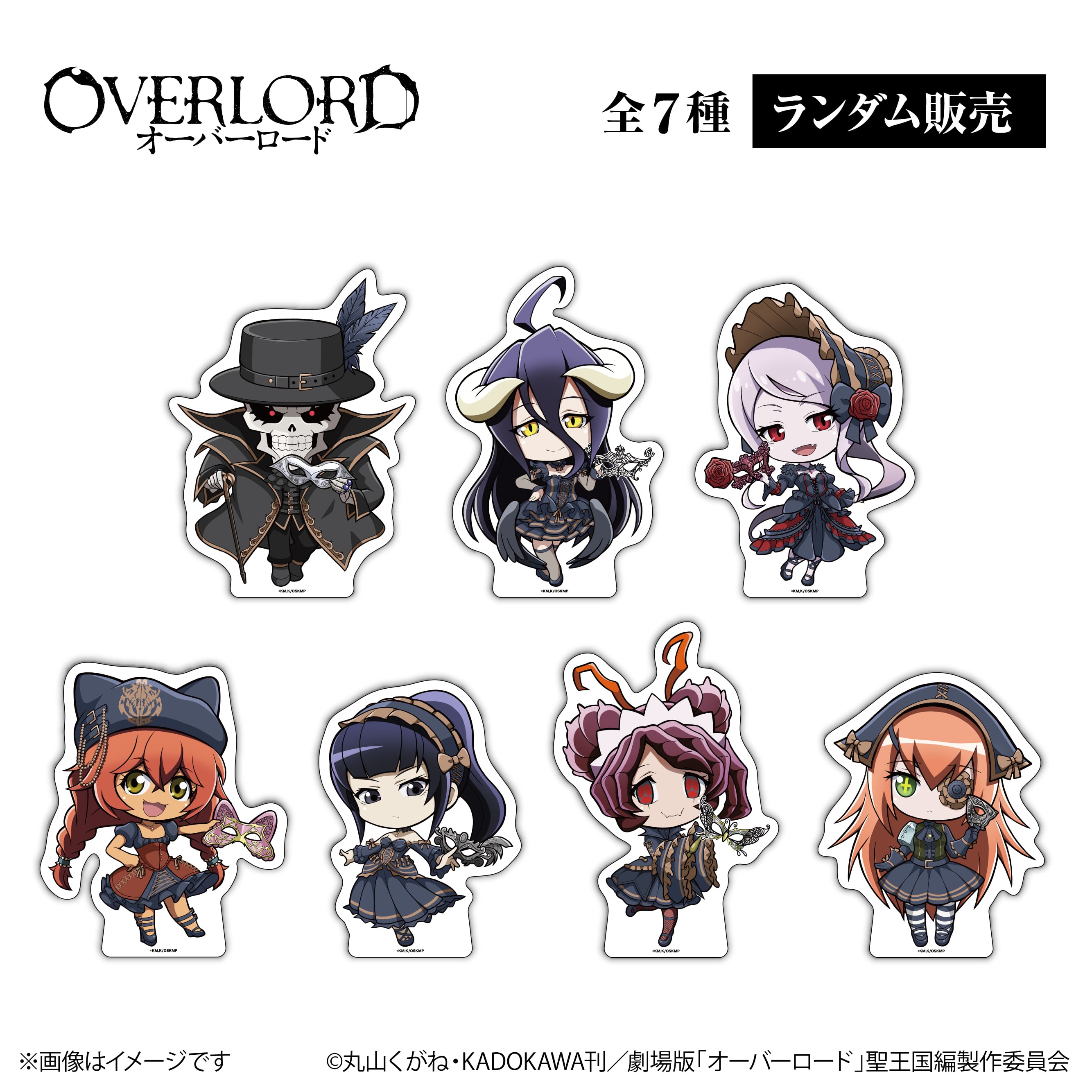 ac3d4e5012bd47d3d83c692779ee2c