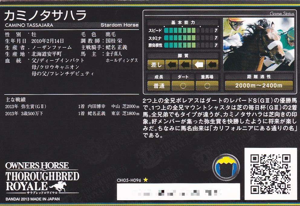 バトスピ　トリックスター　英語版　イタリア版　香港版2種類 セット バトスピ トリックスター 英語版 イタリア版 香港版2種類 セット