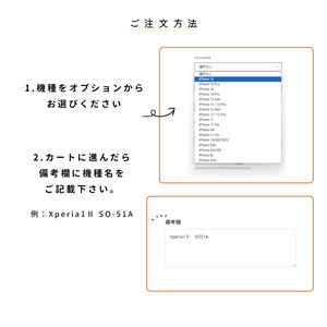 くまの赤ずきんちゃん手帳型スマホケース【iPhone/Android】
