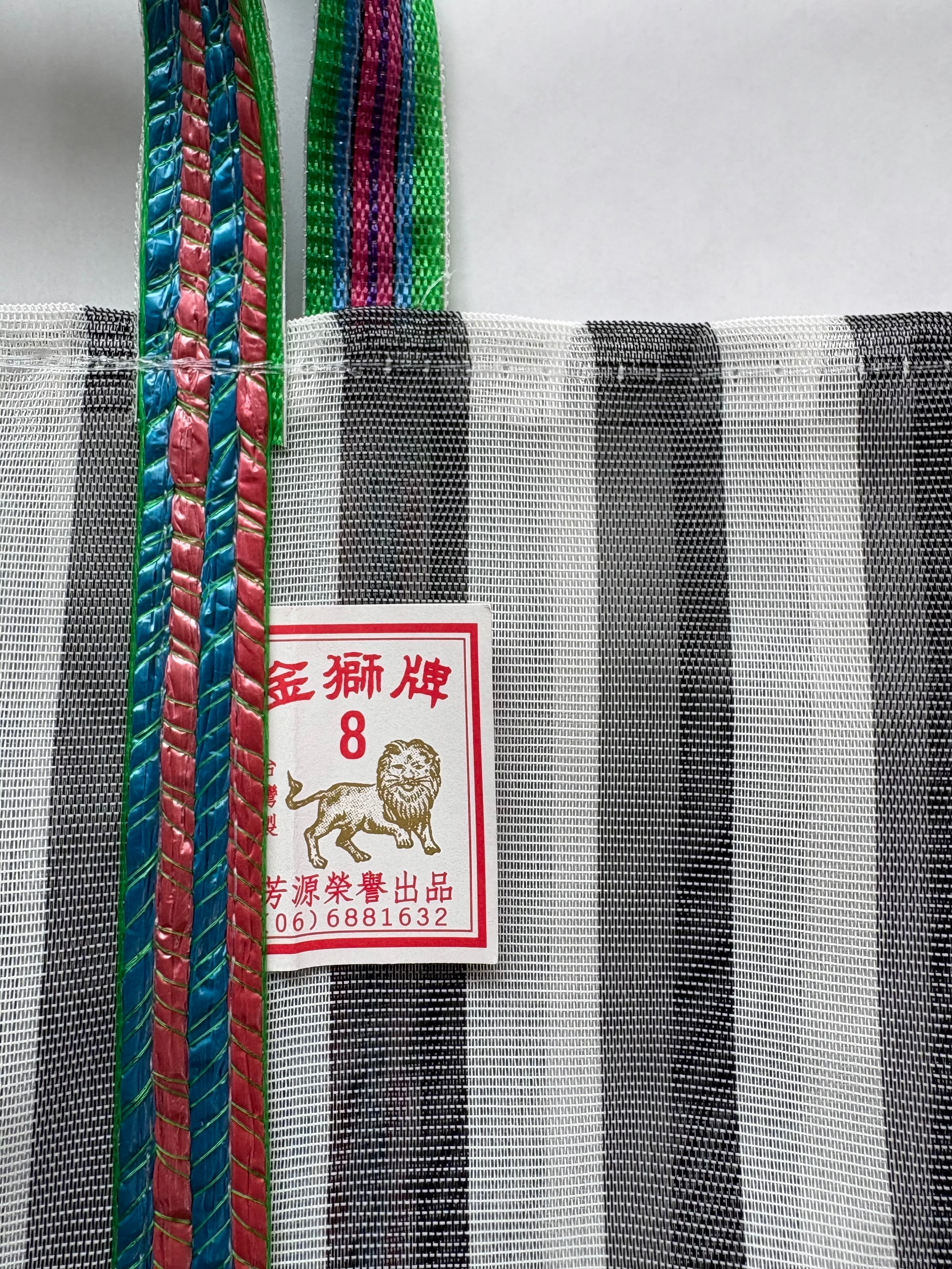 台湾】漁師網バッグ8号（灰白）縦ストライプ【SALE】 | 旅雑貨 tabizakka