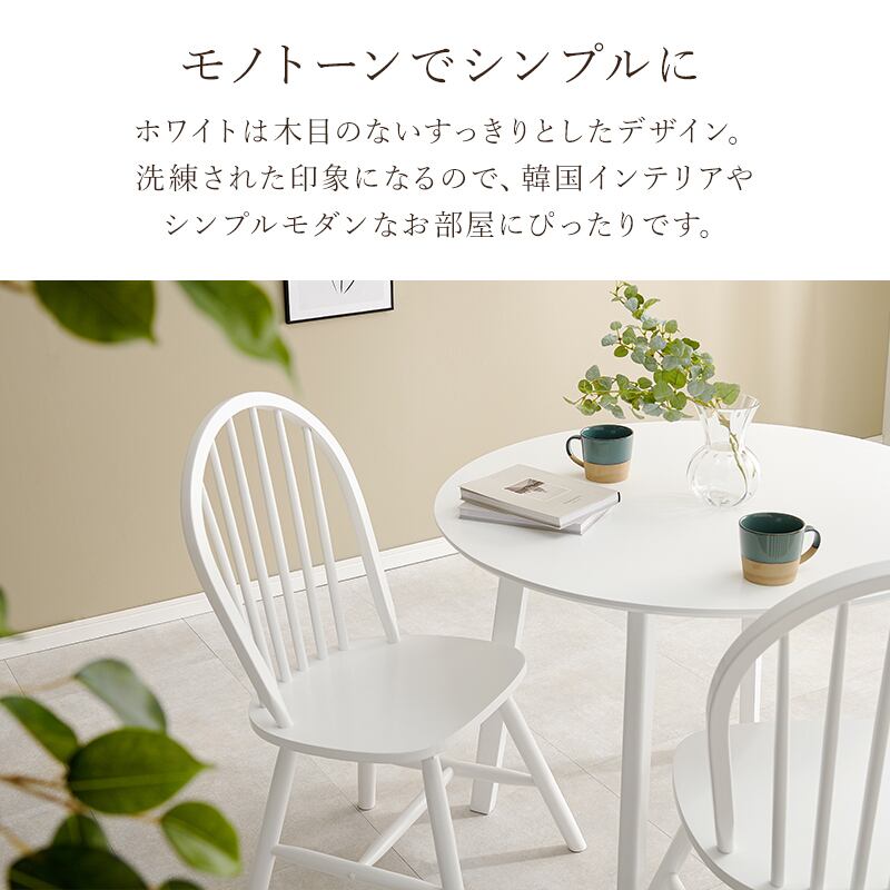 アンティークウィンザーチェア二脚セット