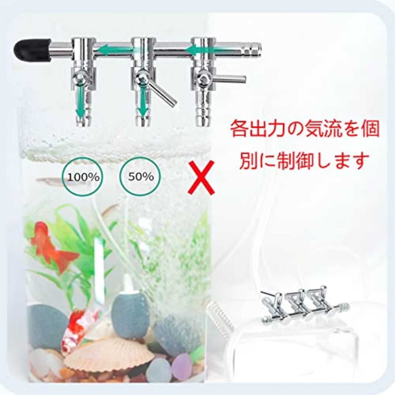 2個入り エアチューブ 分岐 3分岐 酸素分岐 分岐管 気流制御 調節可能 水槽用 アクアリウム エアーチューブ エアーポンプ インストール簡単 魚タンク エアレーション用品 継手