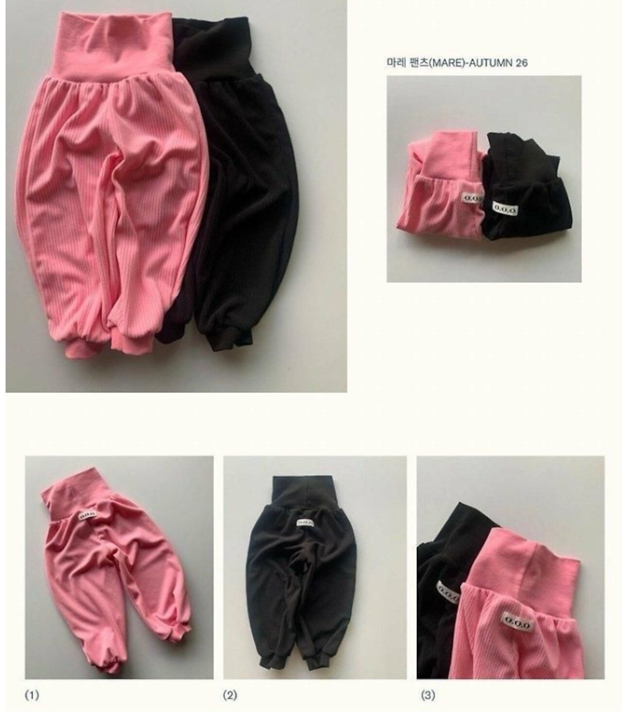 韓国子供服 / O.O.O / マレパンツ / 秋服 *XS~XL*