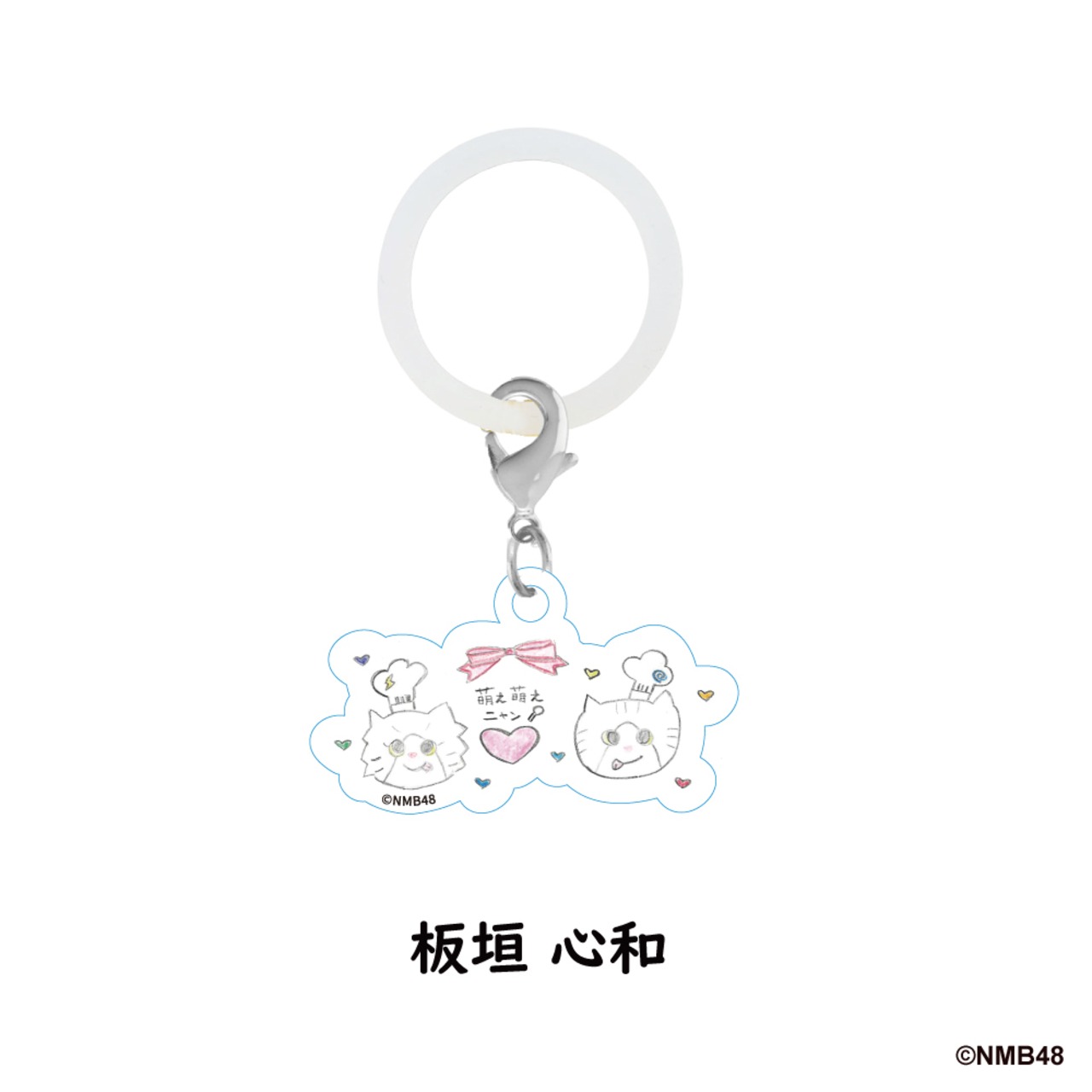 NMB48 × good spoon   めじるしチャーム