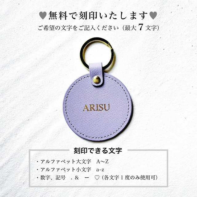 CIRCLE KEY RING （テディベアラッキーチャーム付き）