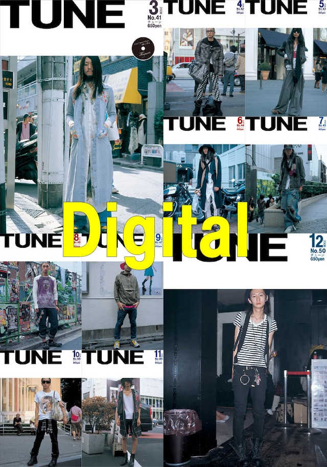 eBook- TUNE magazine No.041 ~ No.050 set