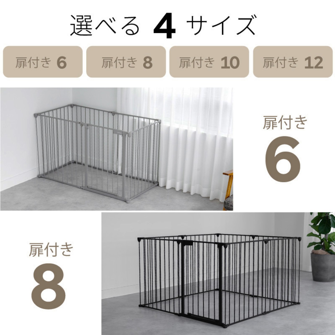 【扉付き8枚セット】abaskdesign ピュアループサークル ペットサークル 60cm以上 折りたたみ ドア付き 8枚セット スチール 簡単組み立て