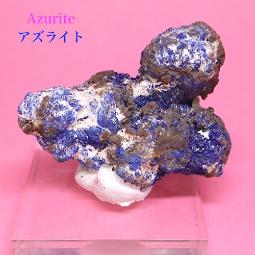 アズライト アジュライト 23,3g 原石 鉱物 AZR047 パワーストーン　天然石