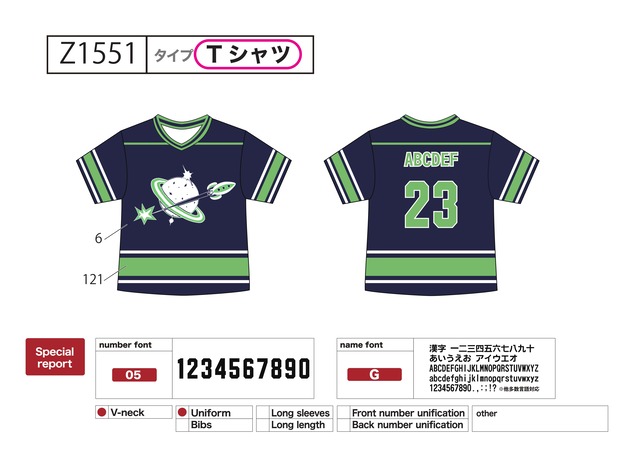 ホッケー風Tシャツ クラスTシャツ クラスTシャツ激安2000円