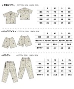 HORITATSU BB TATTOO design COBWEB  HARF PANTS Natural