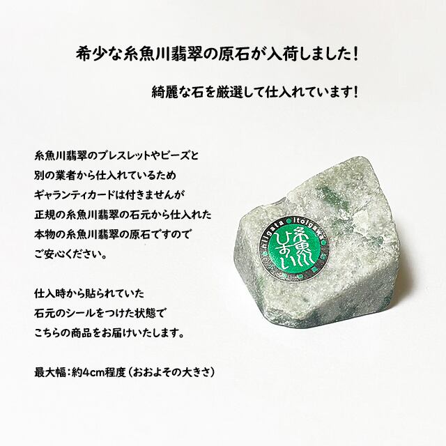 ☆5Aクラス☆【本物保証・証明書付】レムリアンシード